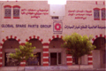 Irbid Branch